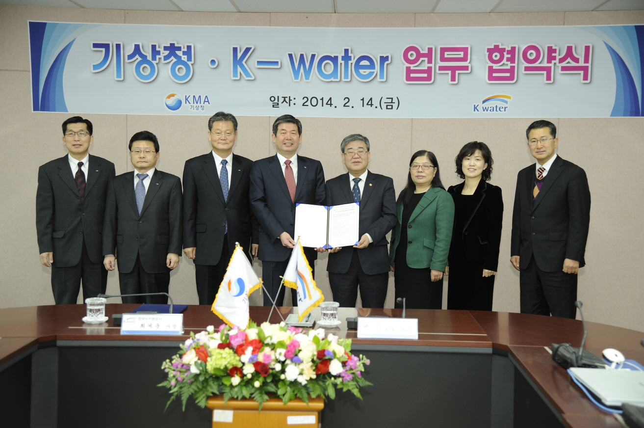 K-water와 기상청“국가 물 관리 문제 공동대응키로”