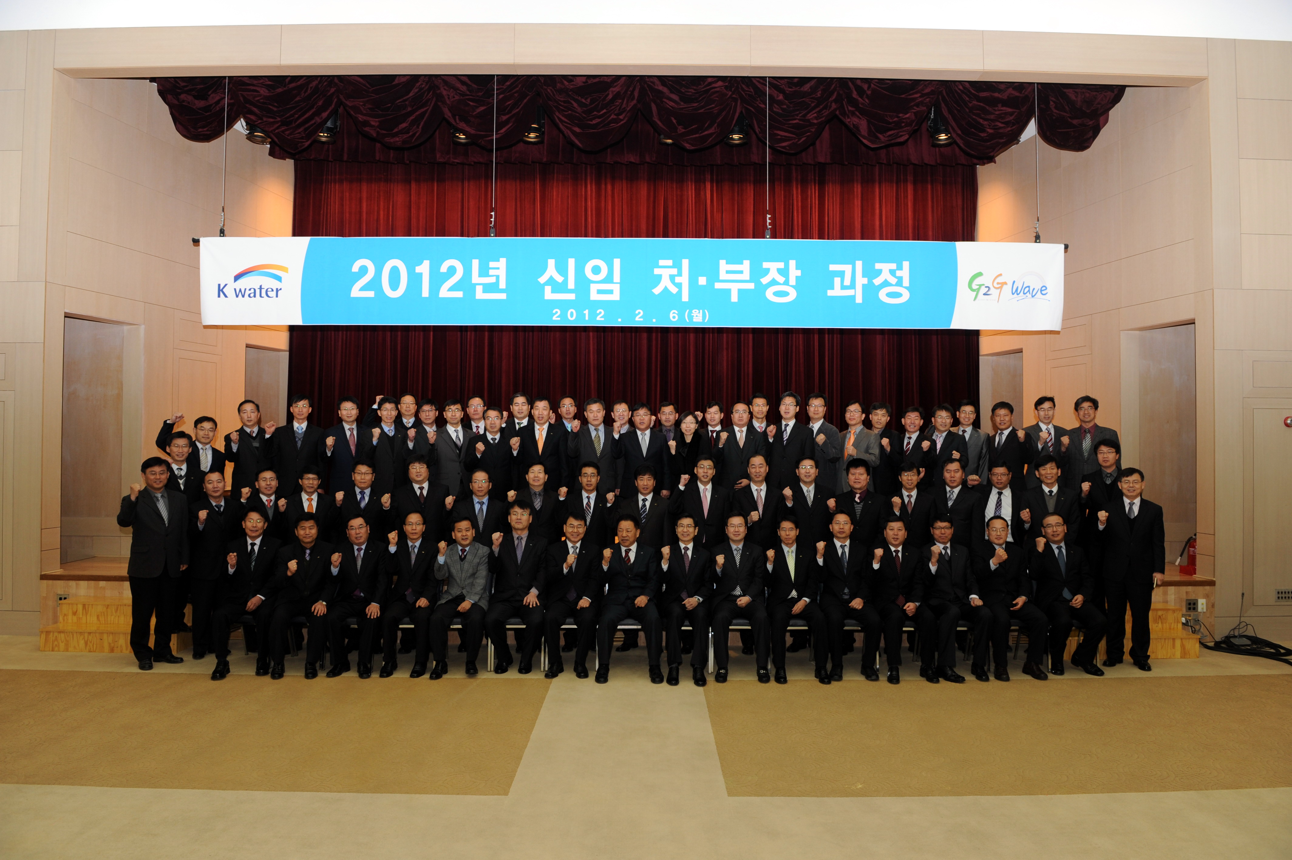 2012 신임처-부장 임명장 수여식