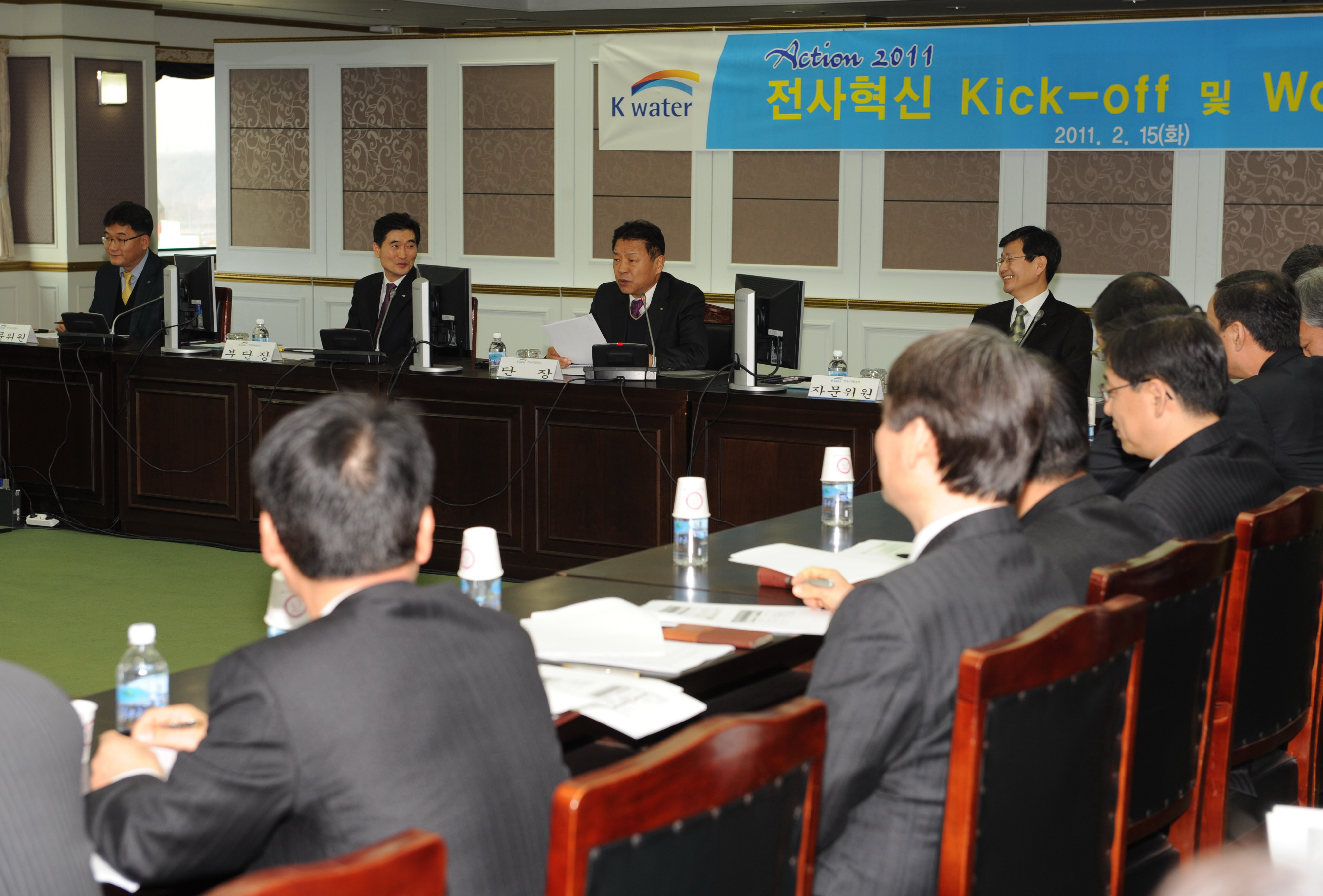 Action 2011 전사혁신 Kick-off 이미지[1]