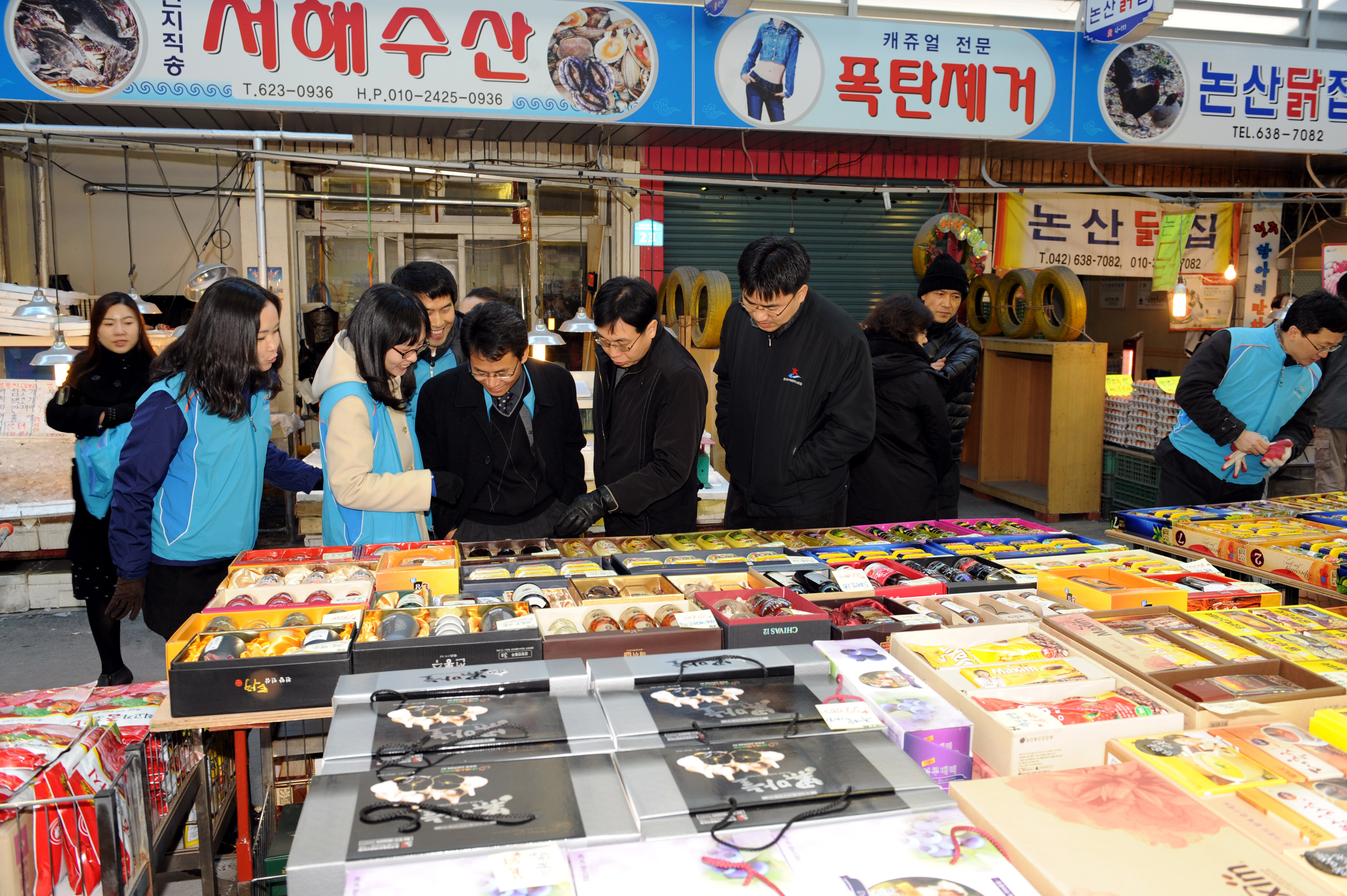 전통시장 상품권구매 약정식 