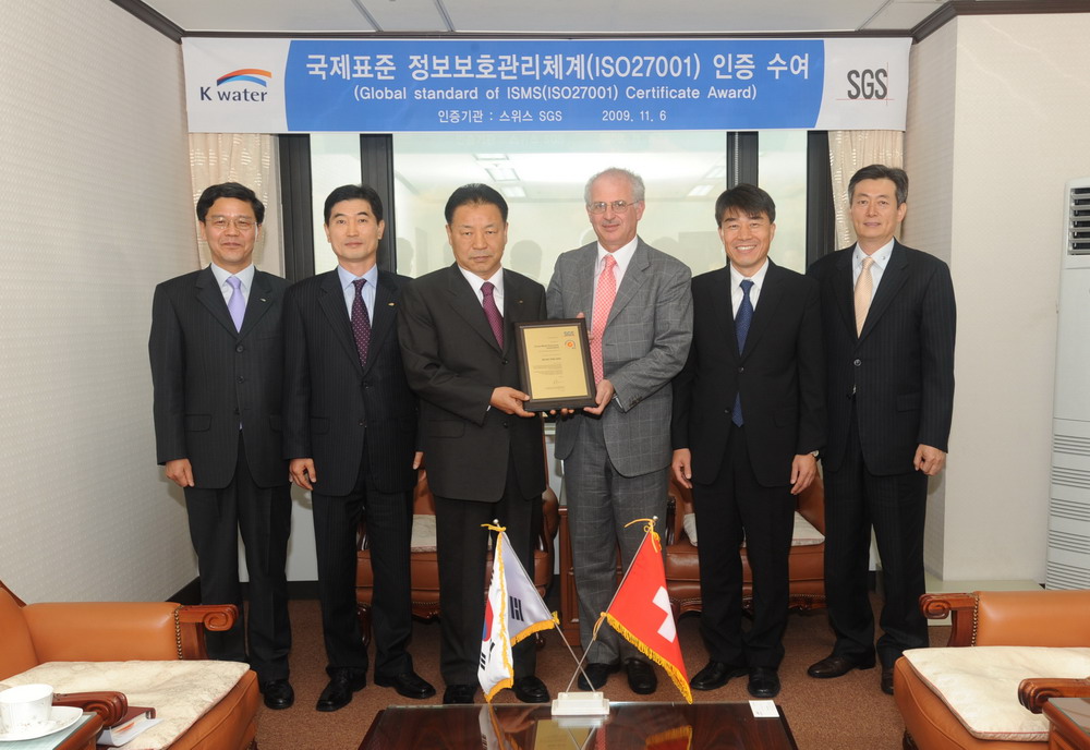 『ISO27001 인증』획득