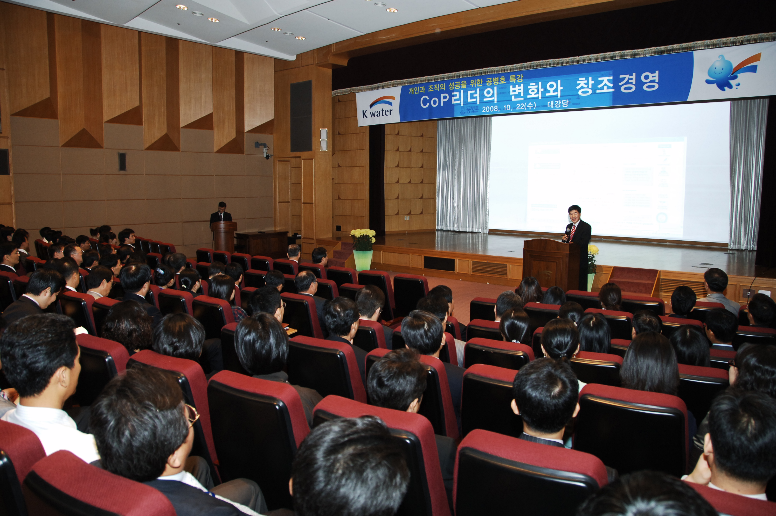 CoP 리더의 변화와 창조경영 이미지[1]