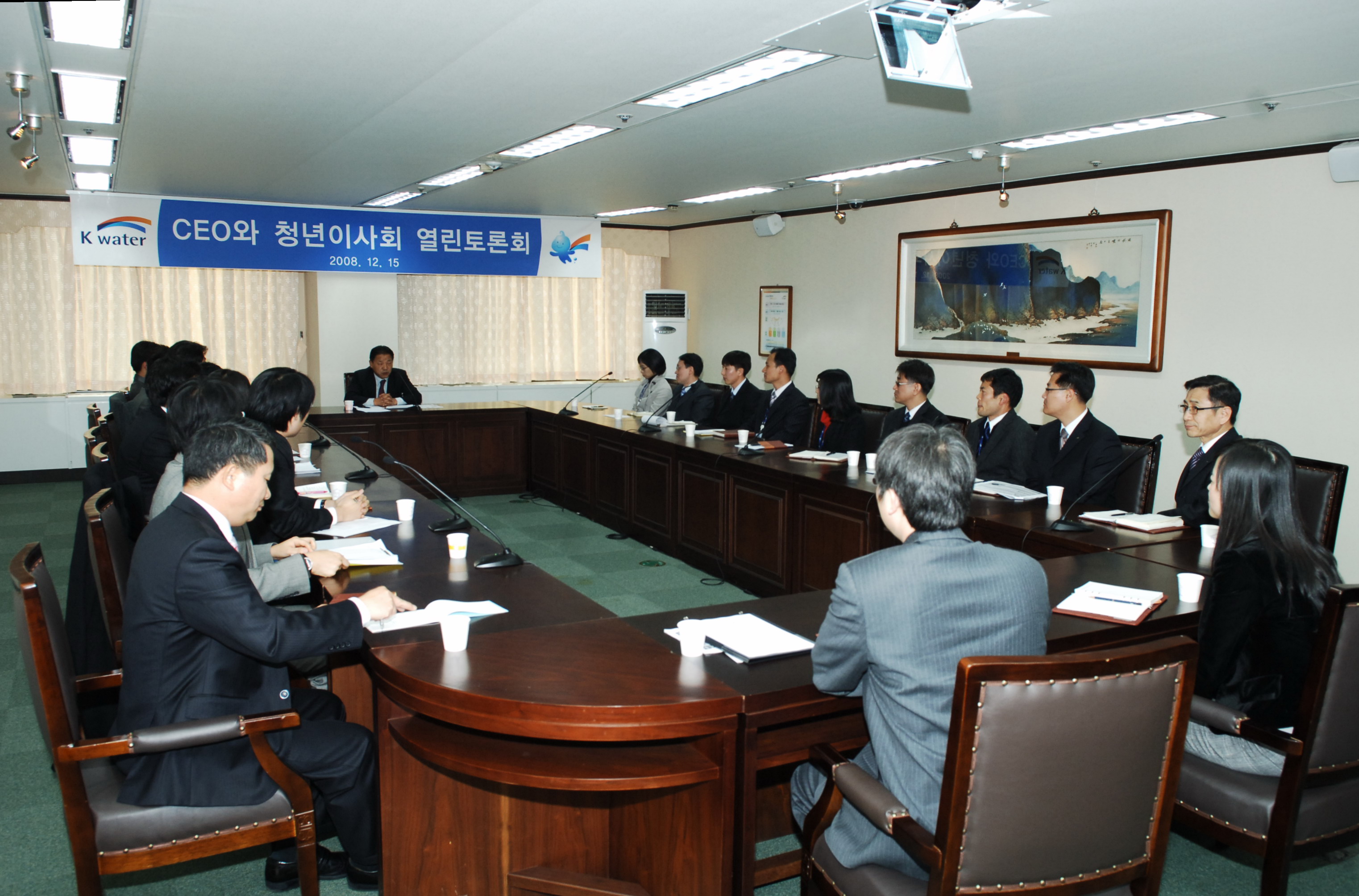 CEO와 청년이사회 열린토론회 이미지[1]