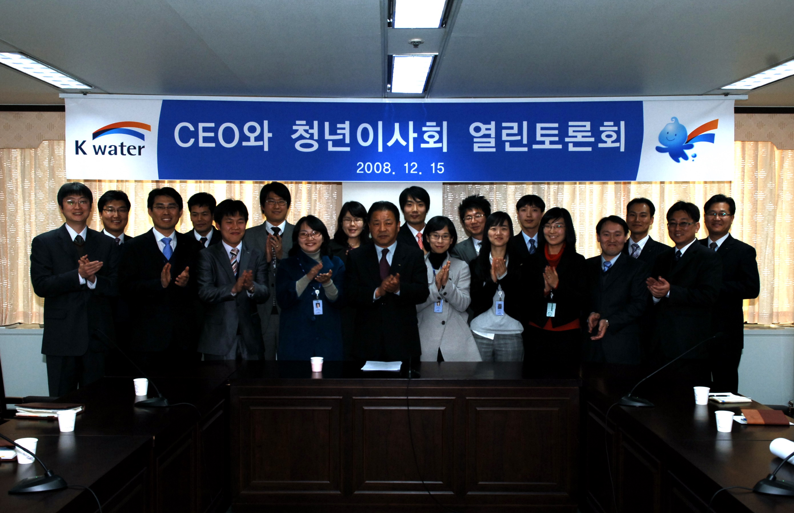 CEO와 청년이사회 열린토론회