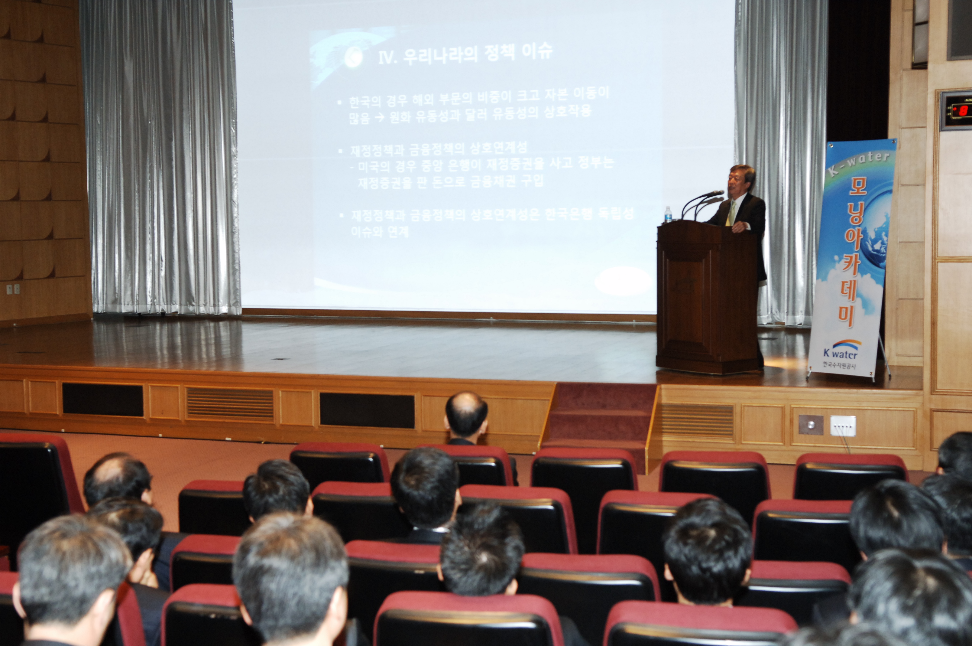 K-water 모닝아카데미 이미지[1]