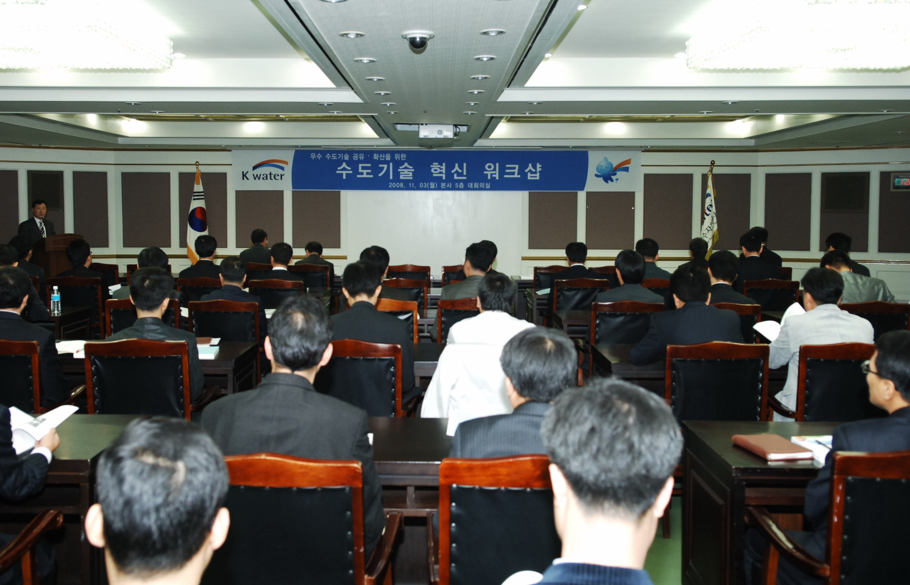 수도기술혁신워크샵 이미지[1]