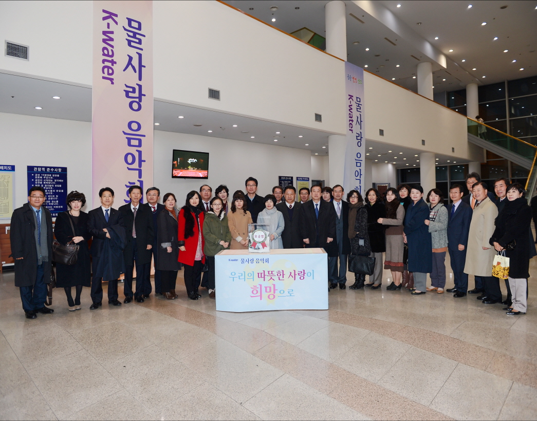 물사랑음악회 개최 이미지[1]