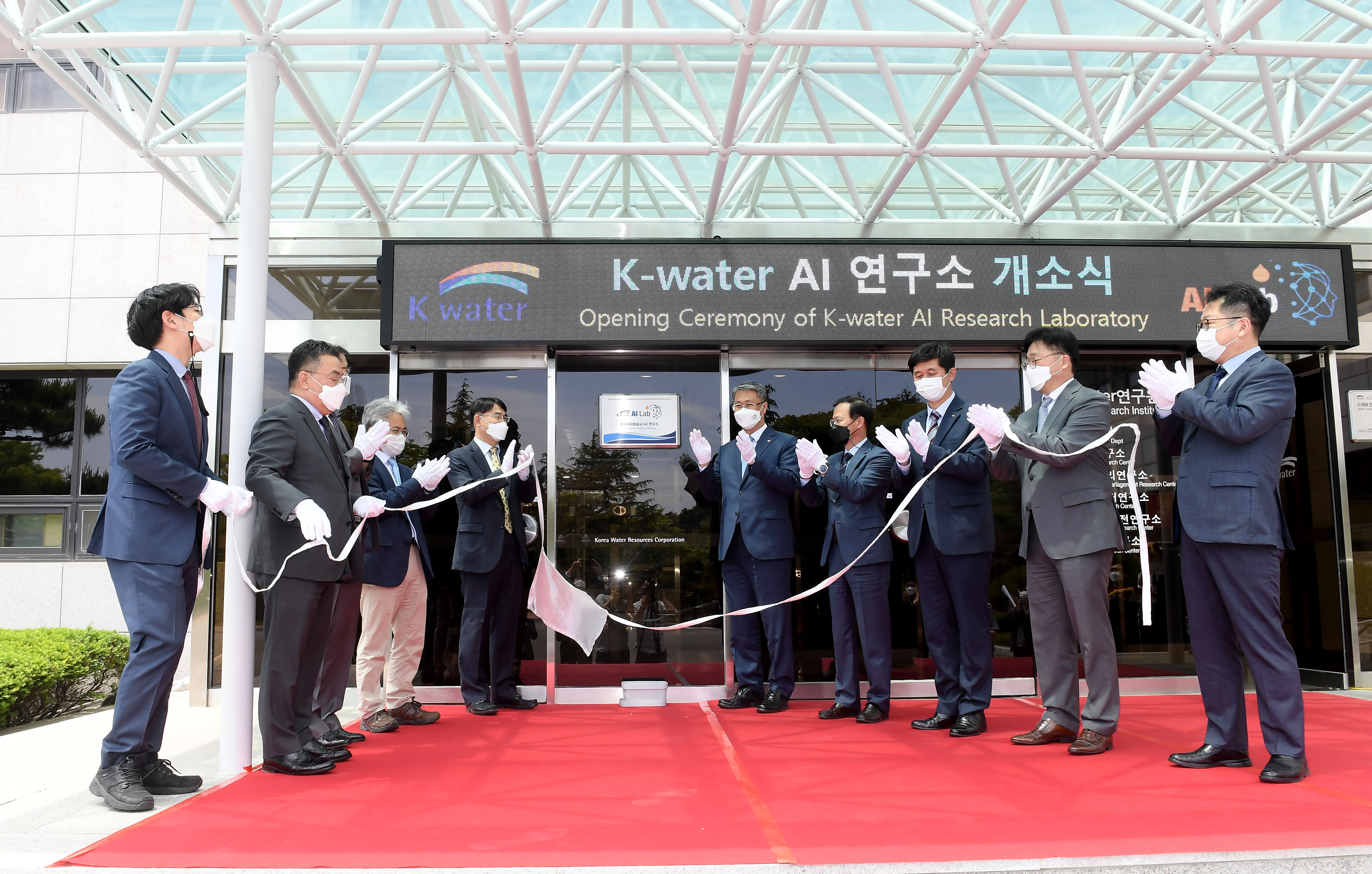 한국수자원공사, 인공지능(AI) 물관리 시대 선도한다  이미지[2]