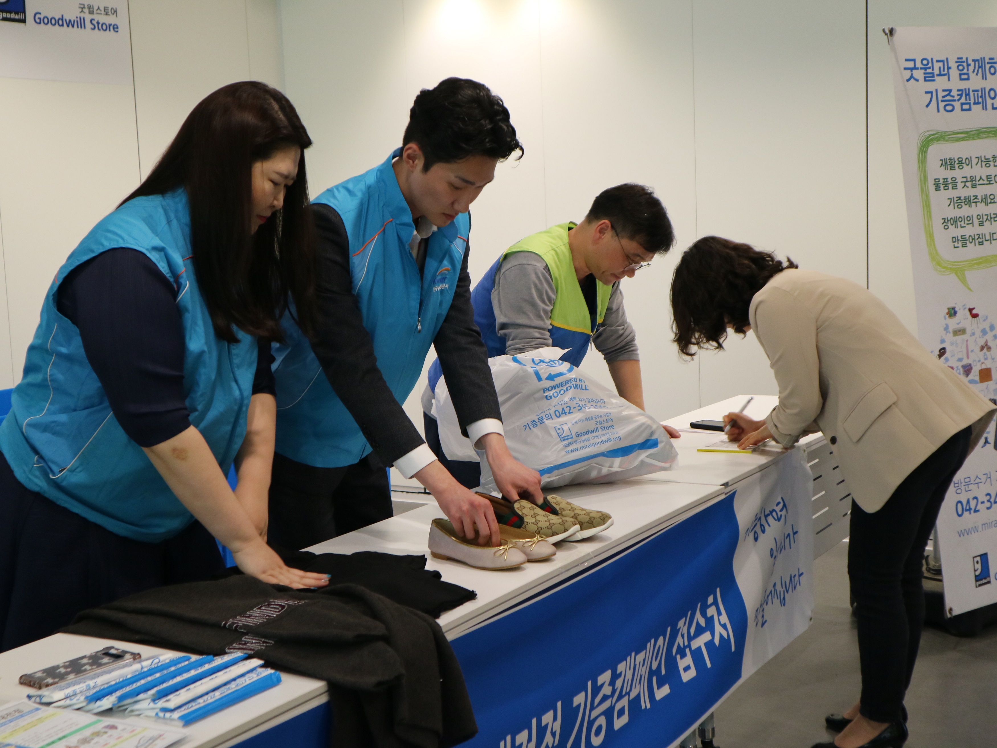 한국수자원공사, 기부 통한 나눔문화 확산에 나서 이미지[2]