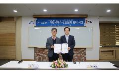 한국수자원공사, 시민 주도 혁신활동 위해 전문기관과 협력에 나서