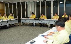 한국수자원공사, 작업장 안전강화 위한 대책회의 개최