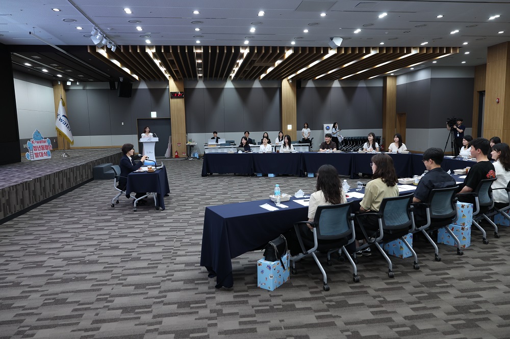 한국수자원공사, 미래 세대와 함께 지속 가능한 물관리 공감대 확대 이미지[2]