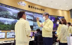 한국수자원공사, 홍수기 물관리 대응상황 점검