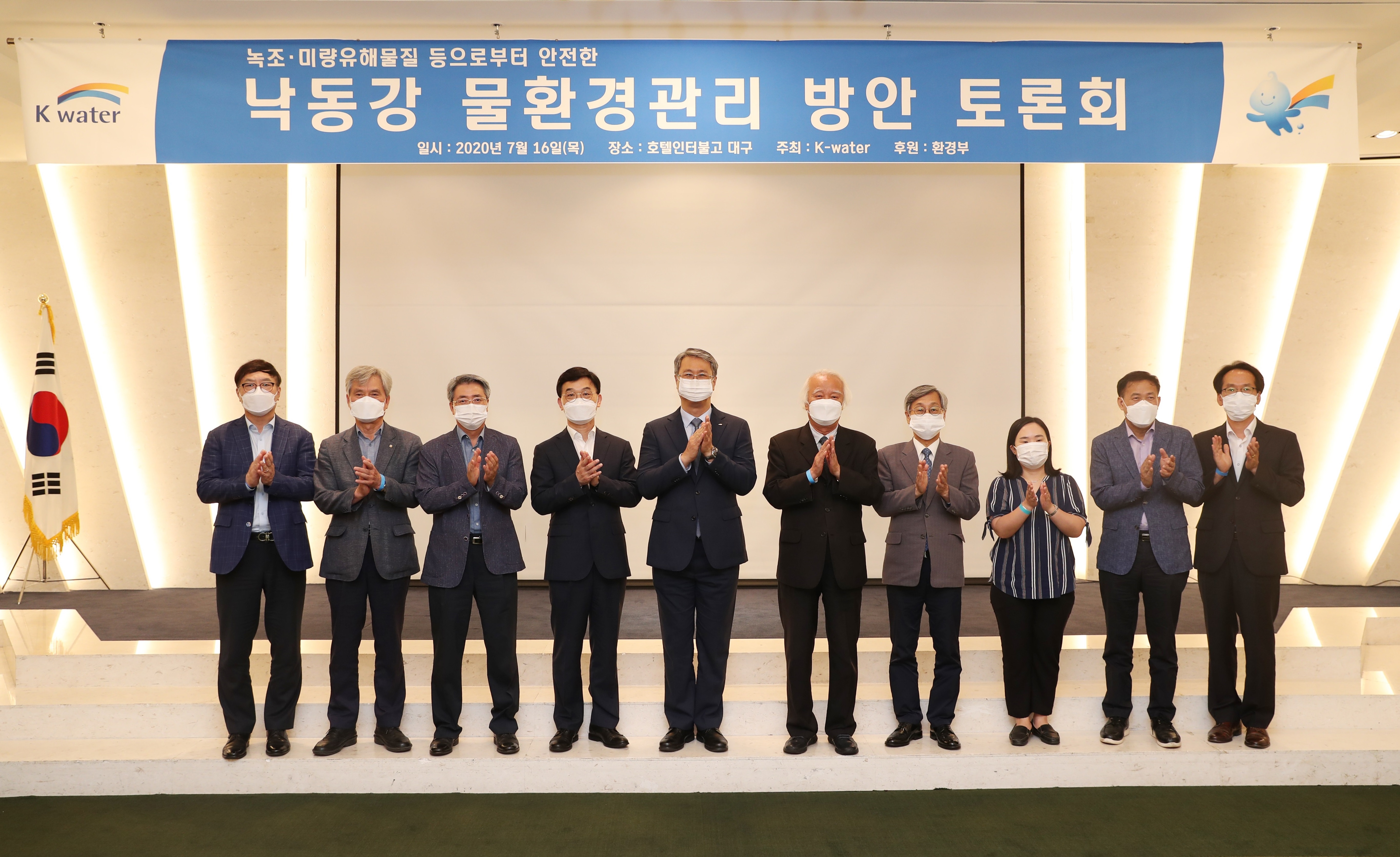 낙동강 물환경관리 방안 토론회 개최 (사후) 이미지[1]