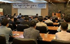 4차 산업기술 도입 위한 ‘물인프라 스마트기술 워크숍’ 개최 (사후)