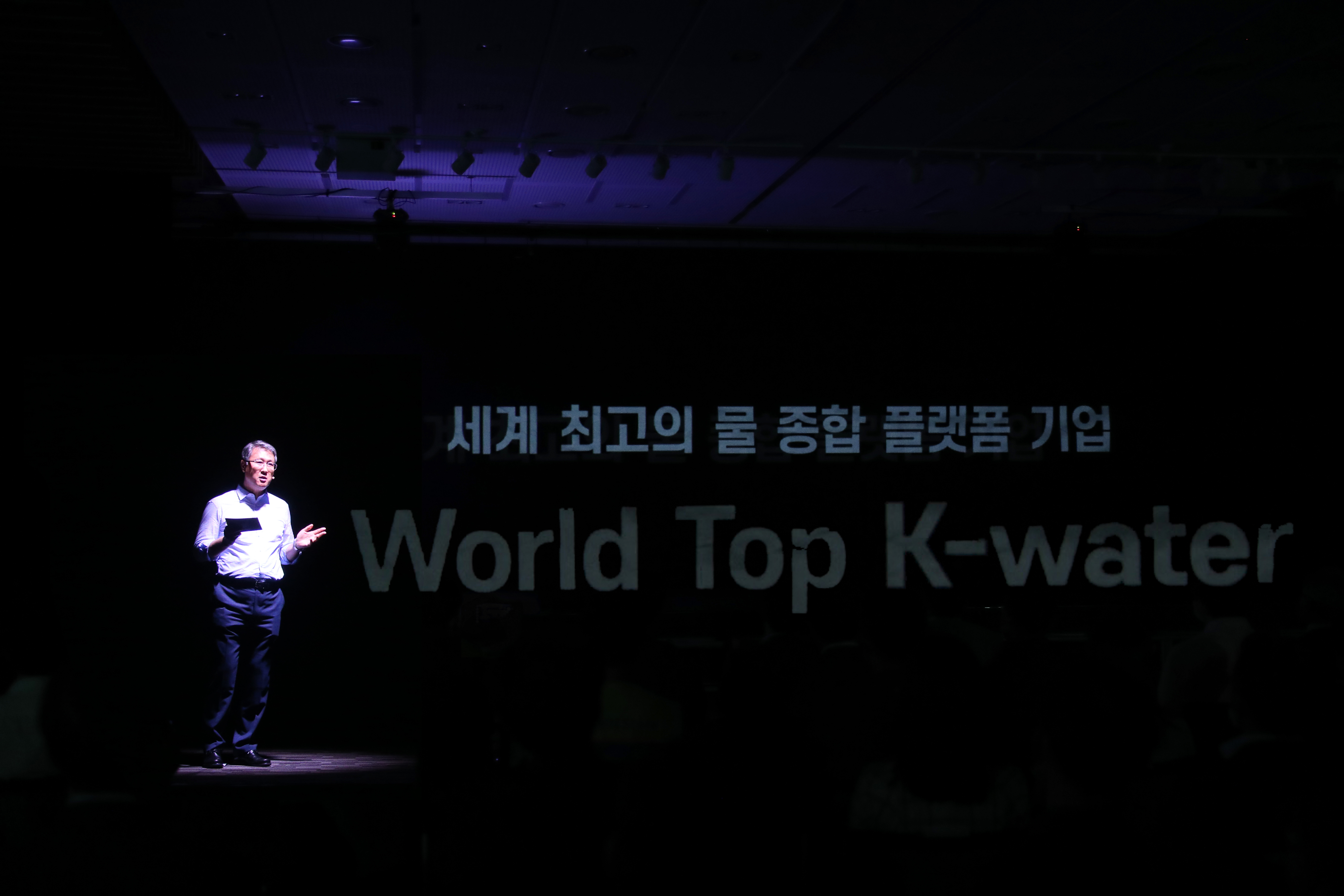 한국수자원공사, 국민중심 물관리 혁신 담은 새로운 비전 선포 (사후) 이미지[3]