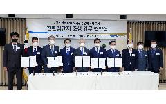 친환경 수열에너지, 경기도 공공개발사업으로 확장
