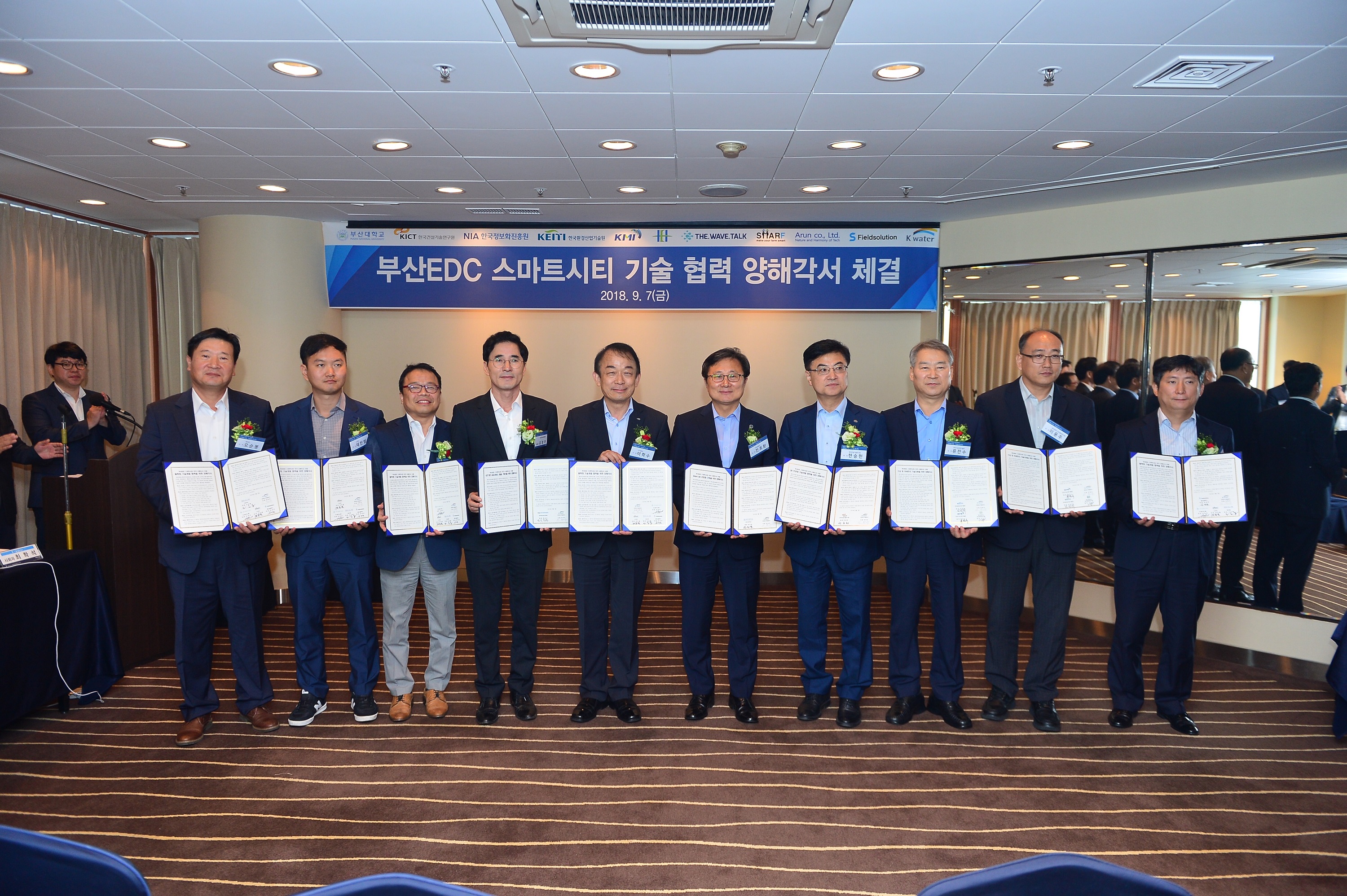 부산 스마트 에코델타시티, 국민과 함께 만든다 이미지[3]