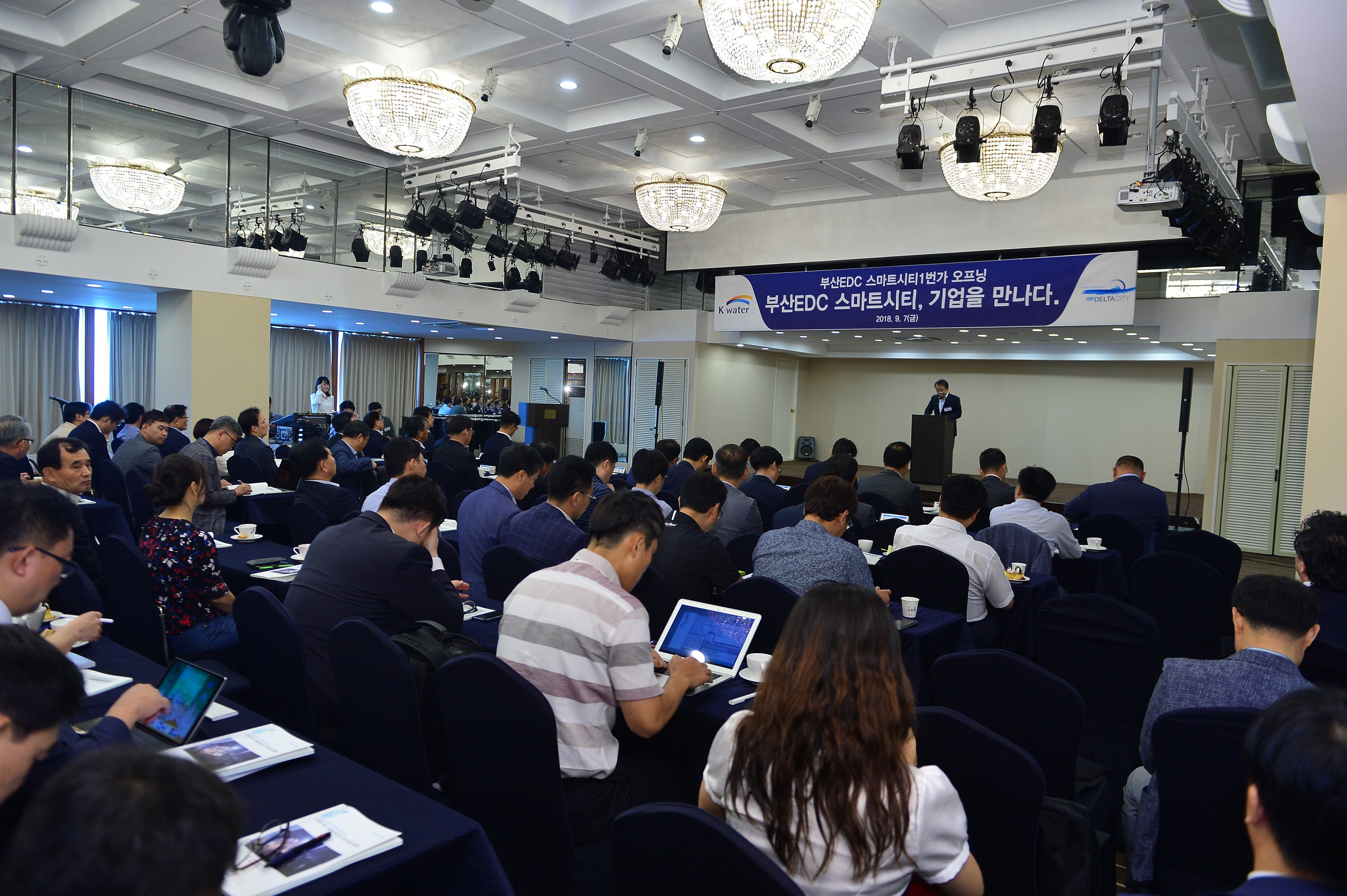 부산 스마트 에코델타시티, 국민과 함께 만든다 이미지[4]