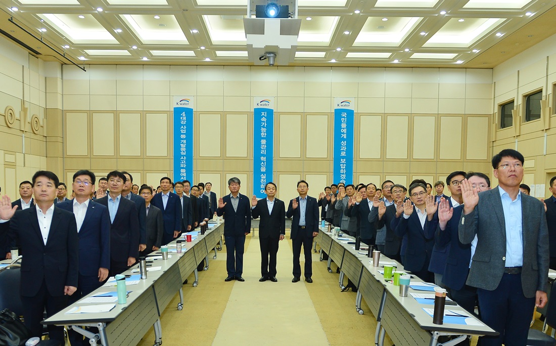 한국수자원공사, 국민을 위한 물관리 혁신 다짐 이미지[2]