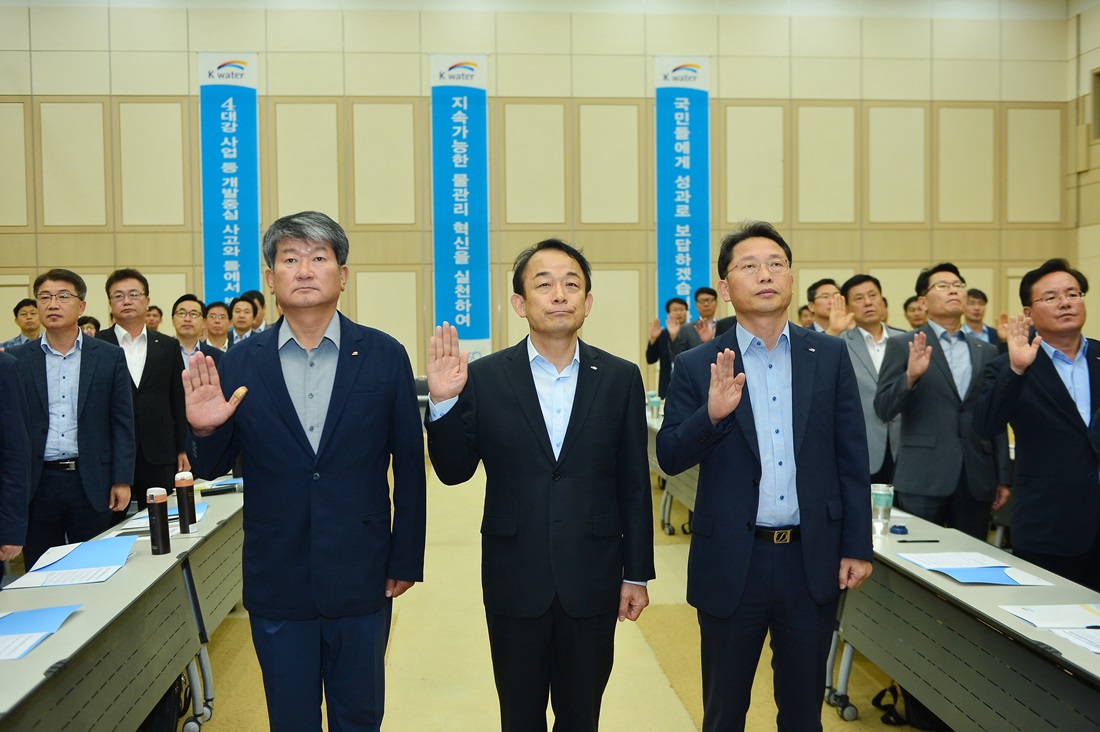 한국수자원공사, 국민을 위한 물관리 혁신 다짐 이미지[1]