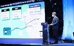 한국수자원공사, 신남방 이어 신북방과 협력 강화 나서