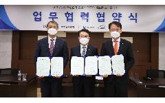 새만금사업에 수공의 수변도시·청정에너지 경험 활용한다