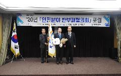 한국수자원공사 안전부패 근절 성과, 대통령 표창 수상!