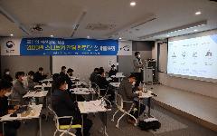 한국수자원공사, 스타트업 기업 지원해 매출 증가 이끌어