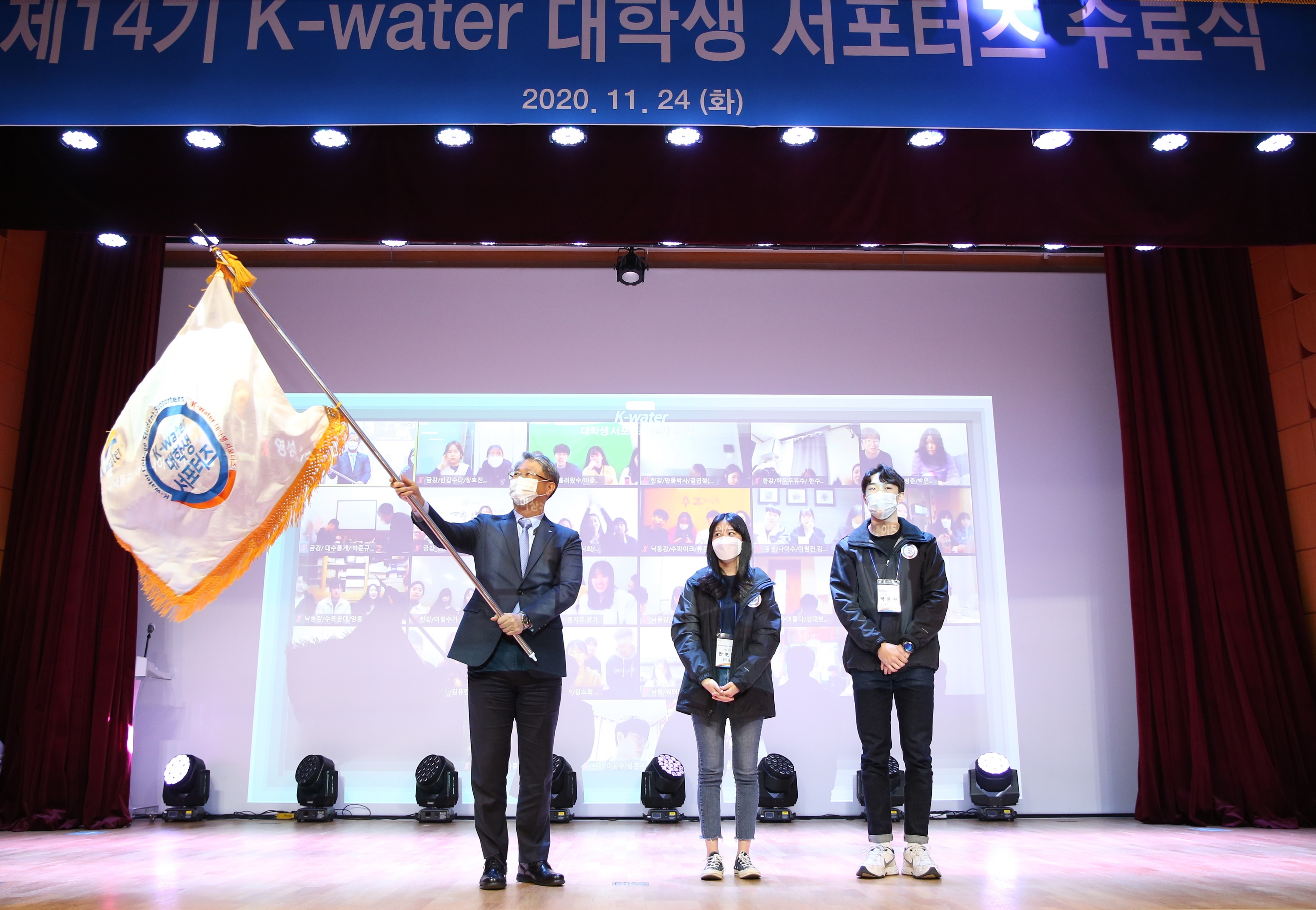 “물·환경 소중함 알리자”한국수자원공사 대학생 서포터즈 활동 마무리 이미지[2]