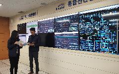 한국수자원공사, 정보보호 관리수준 최고 등급 달성