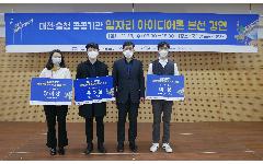 국민의 시각으로 새로운 일자리 발굴 앞장선다