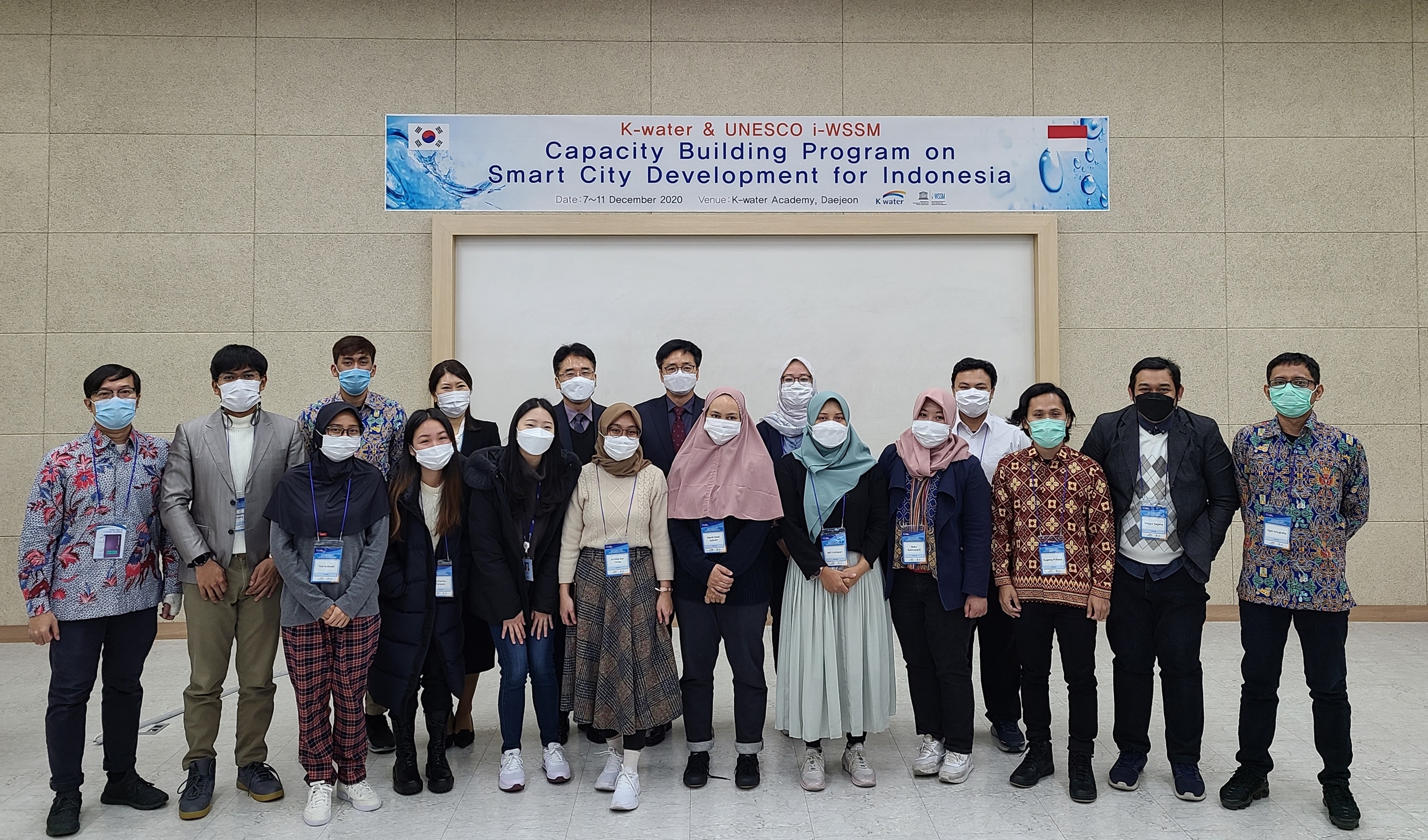 ‘한국형 스마트시티’노하우, 인도네시아에 전수된다 이미지[2]