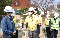 한국수자원공사, 안전관리 강화 위한 ‘안전주간’운영