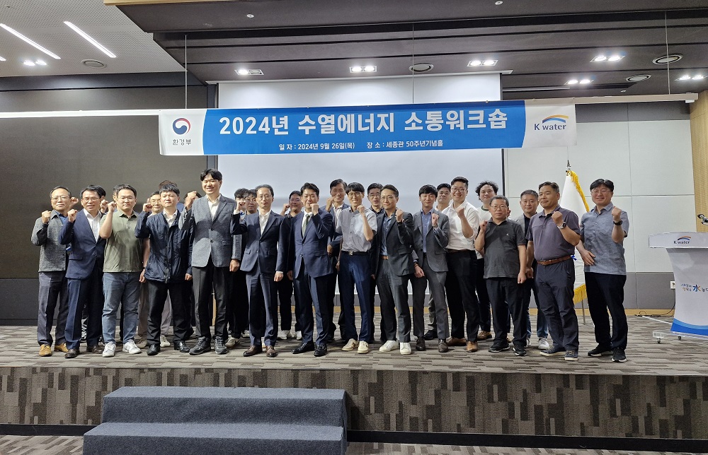 수열에너지 전문성 향상 위한 현장 소통 강화 나서 이미지[1]
