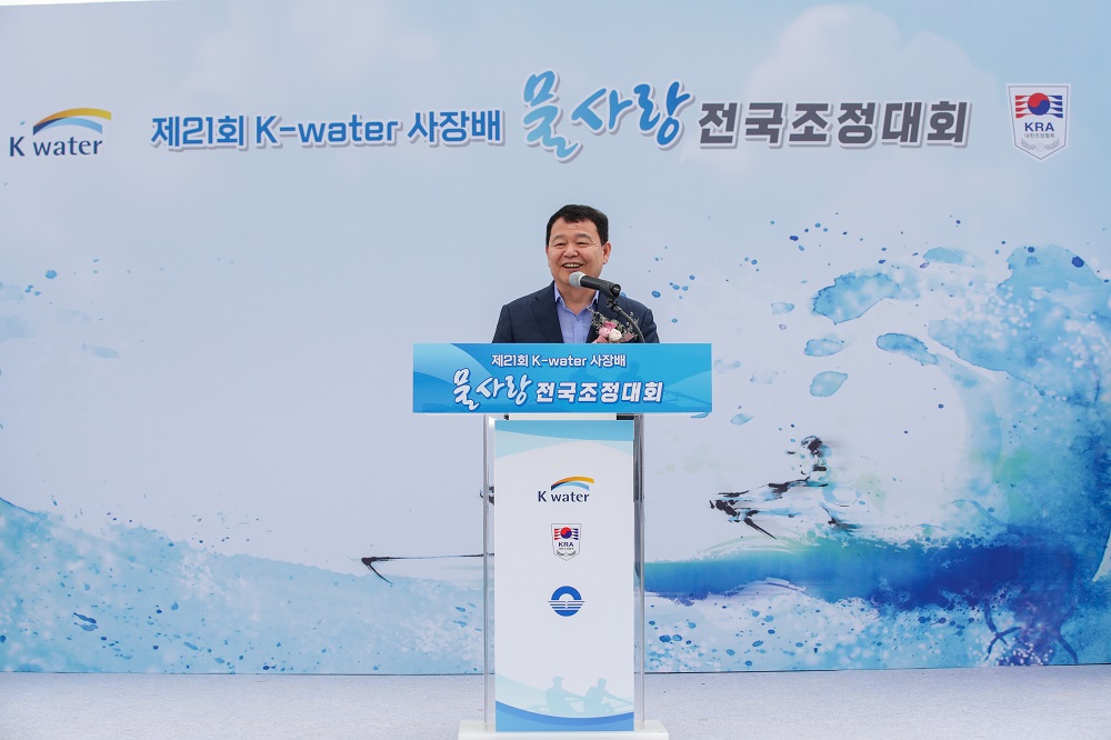 ‘2024 수자원공사 사장배 조정대회’ 성료 이미지[2]