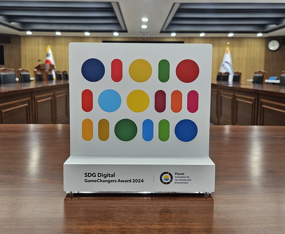 한국수자원공사, UN에서 주관하는 ‘SDG 디지털 게임체인저 어워드’ 수상 이미지[3]