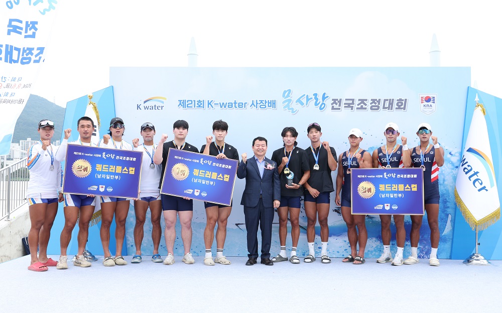 ‘2024 수자원공사 사장배 조정대회’ 성료 이미지[1]