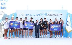 ‘2024 수자원공사 사장배 조정대회’ 성료