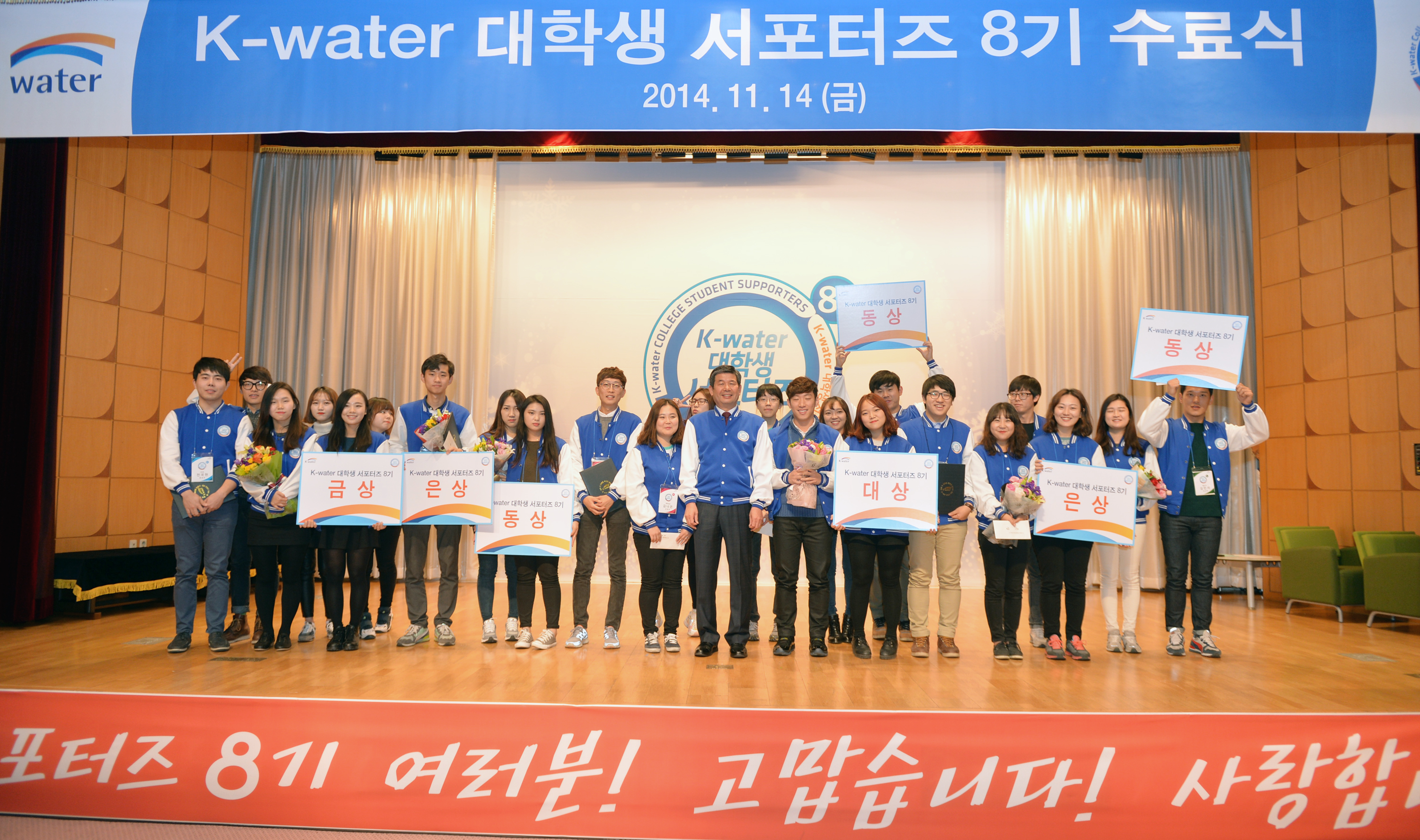 우리는 영원한 건강한 물 전도사 이미지[1]