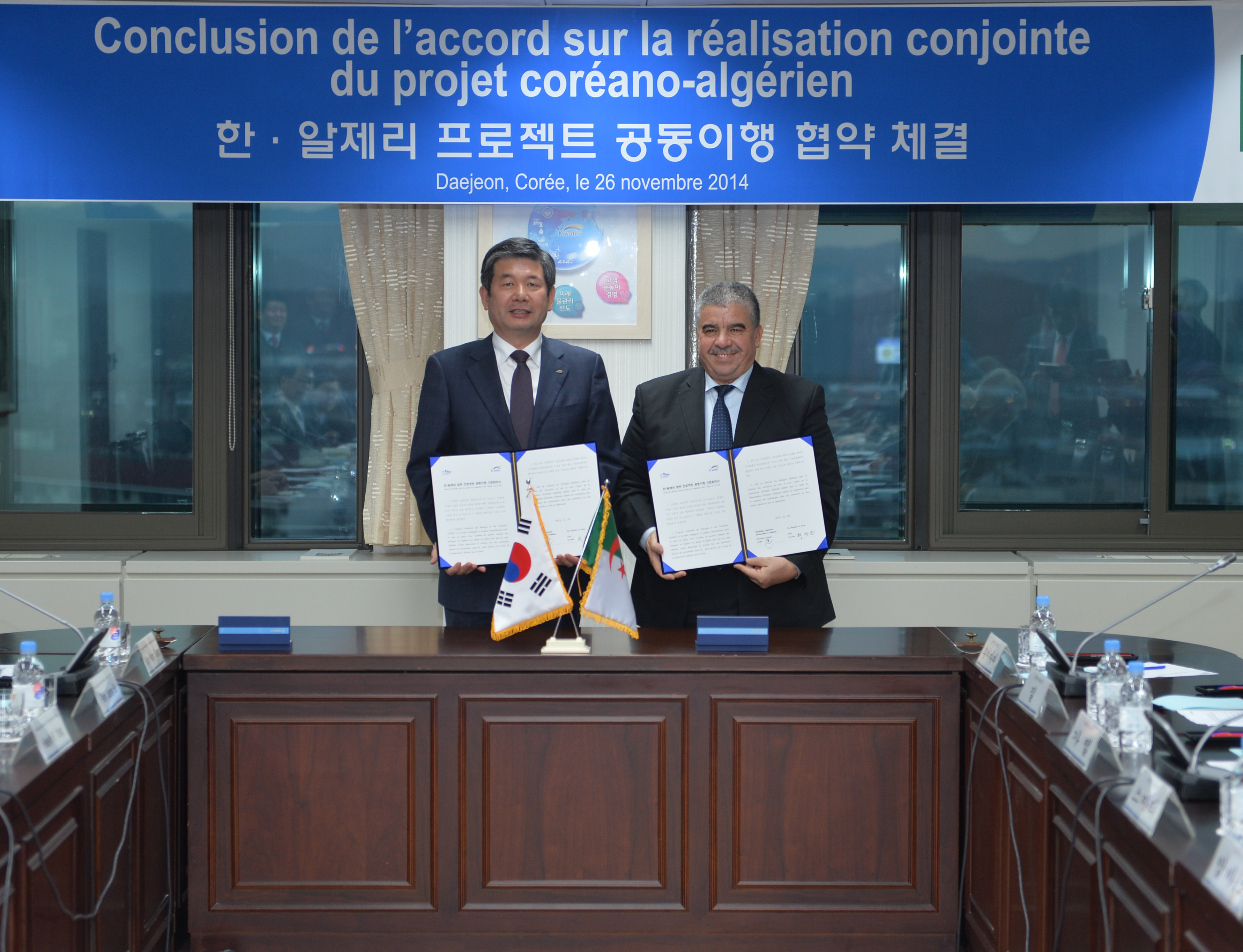 알제리에 K-water 물관리 기술 수출한다! 이미지[1]