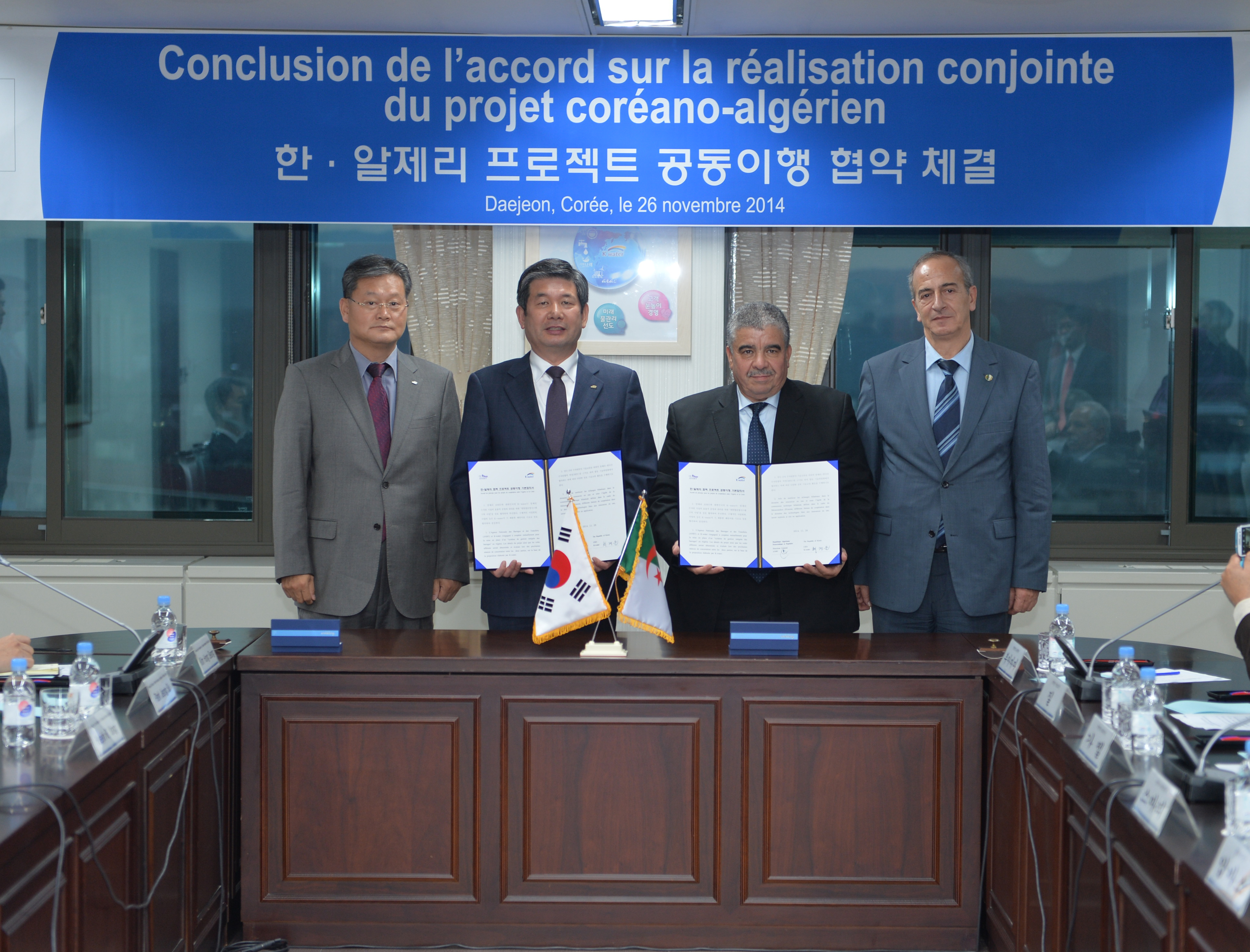 알제리에 K-water 물관리 기술 수출한다!