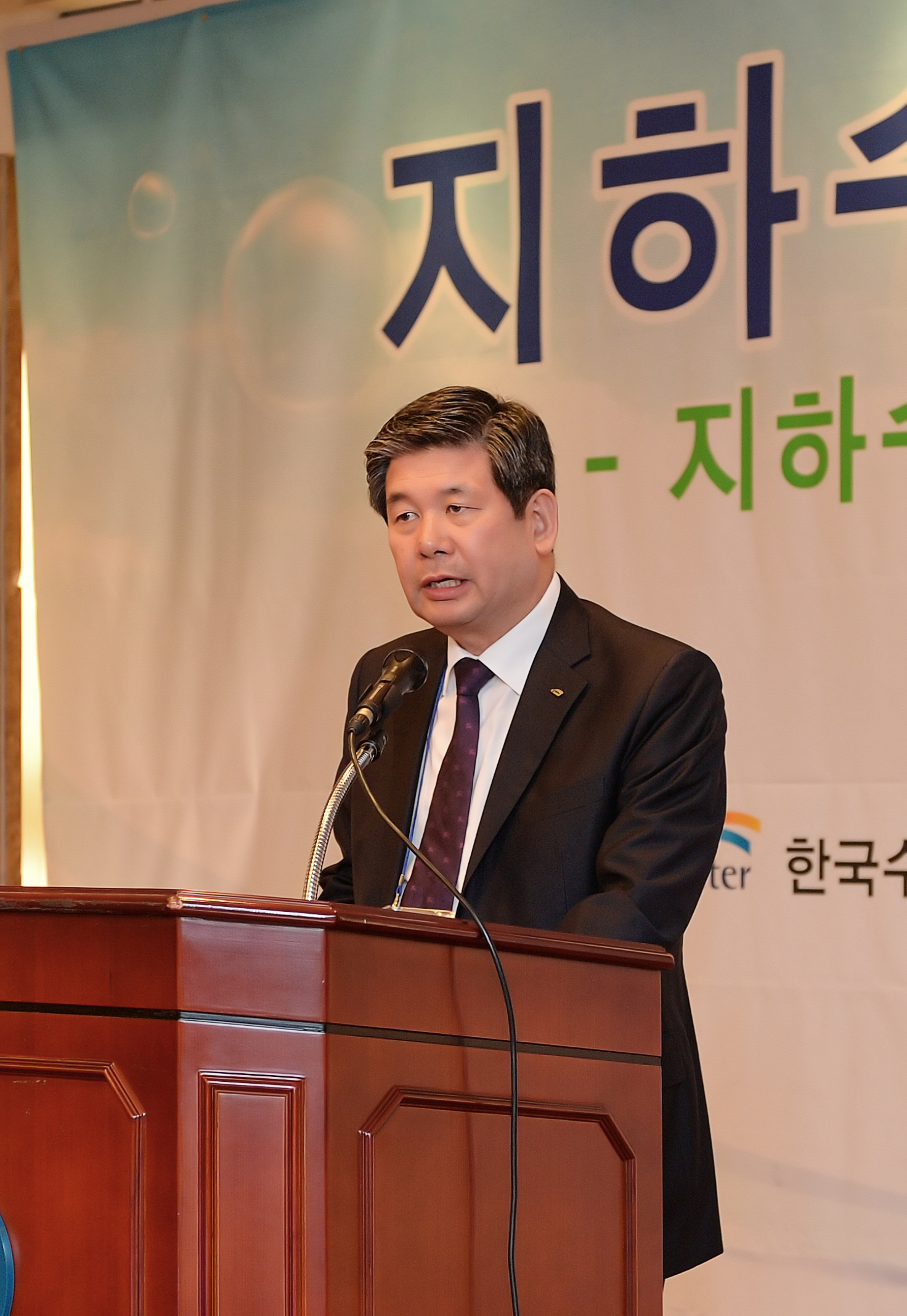 싱크홀과 지반침하 막으려면 지하수 관리부터! 이미지[1]