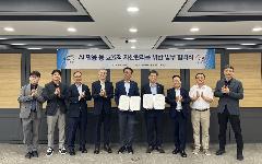 한국수자원공사, 한국자산관리공사와 인공지능(AI) 활용 자산관리 업무협약 체결