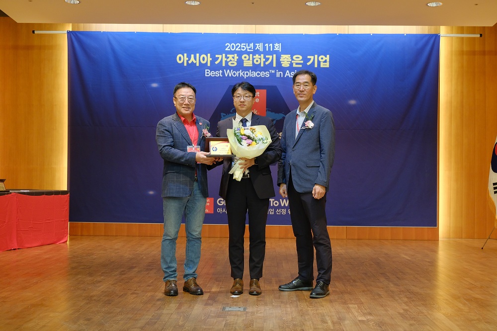 한국수자원공사, GPTW ‘일하기 좋은 기업’ 선정 이미지[1]