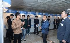 한국수자원공사, 제3회 빅데이터 경진대회 개최