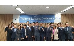한국수자원공사, 싱가포르와 물관리 기술교류 나서