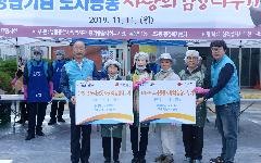 한국수자원공사, 노사공동 사랑의 김장나누기 봉사 나서