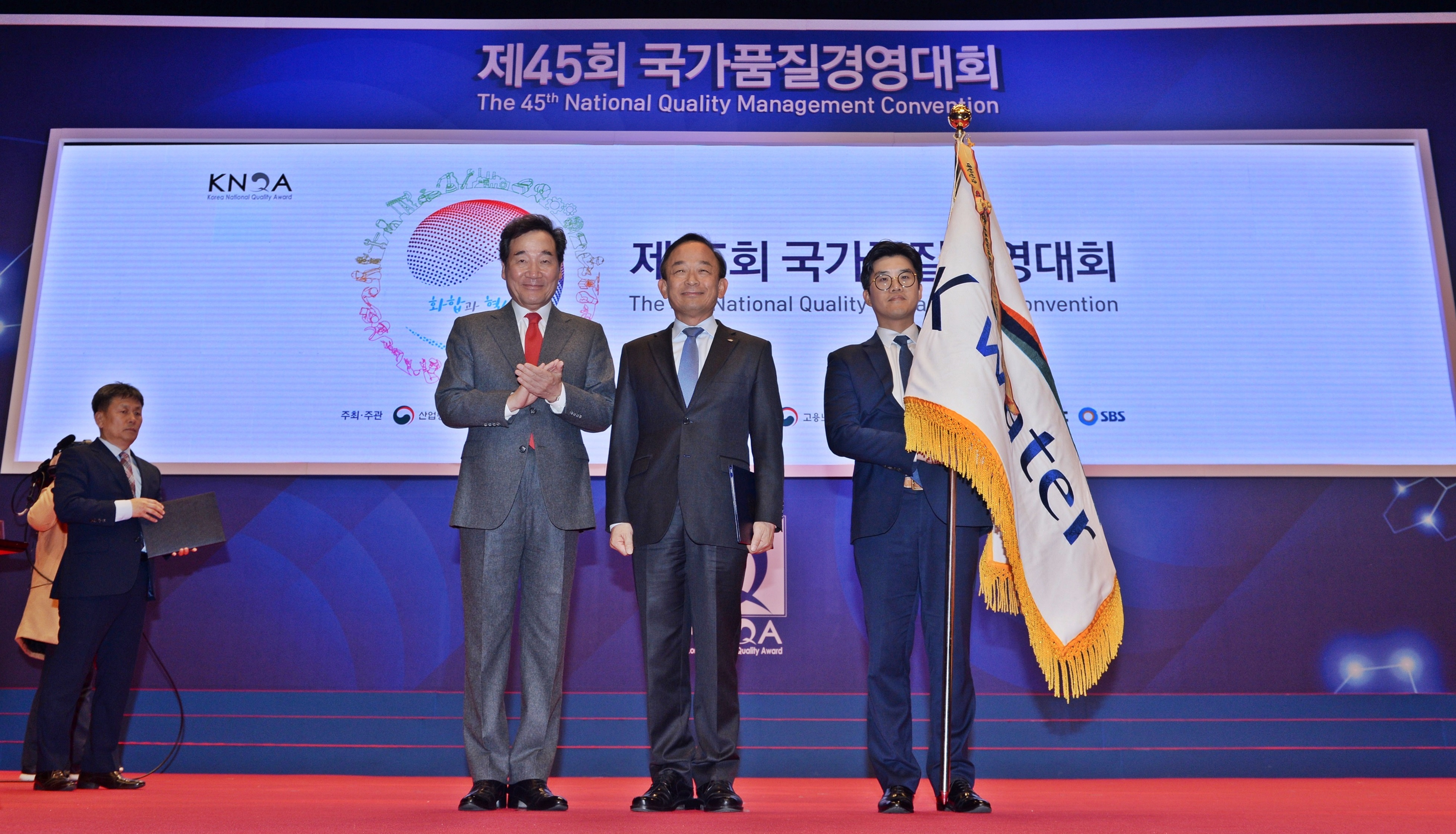 한국수자원공사, 국가품질대상 대통령 표창 수상! 이미지[2]