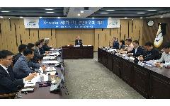 한국수자원공사, 작업현장 안전관리 강화 나서